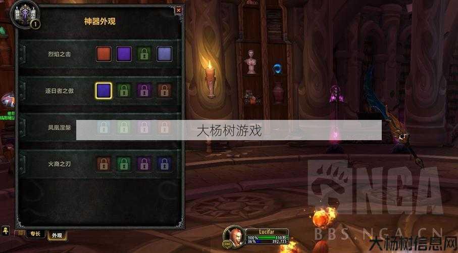 魔兽世界法师职业大厅怎么开,开启魔兽世界法师职业大厅的方法! 第2张