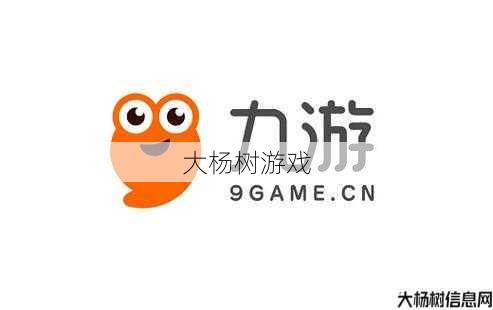 九游最新版APP下载 第1张