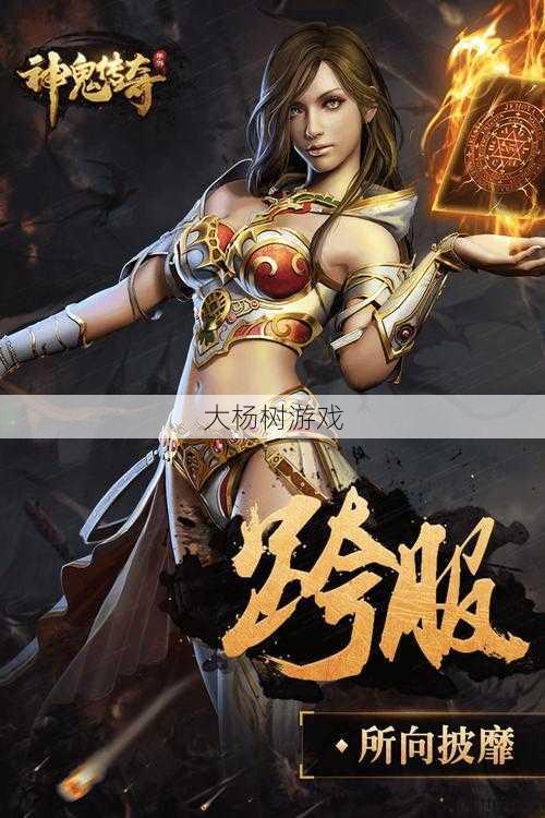 传奇sf游戏攻略 - 传奇sf鬼刀新职业-传奇sf新增鬼刀职业 第1张