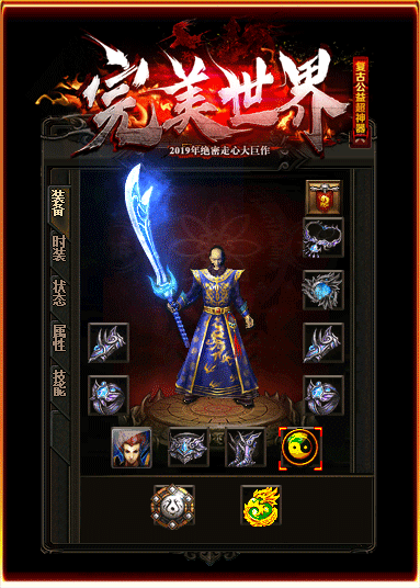 传奇单职业私服发布网,传奇私服发布网 - 单职业版