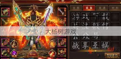 传奇单职业私服发布网,传奇私服发布网 - 单职业版 第2张