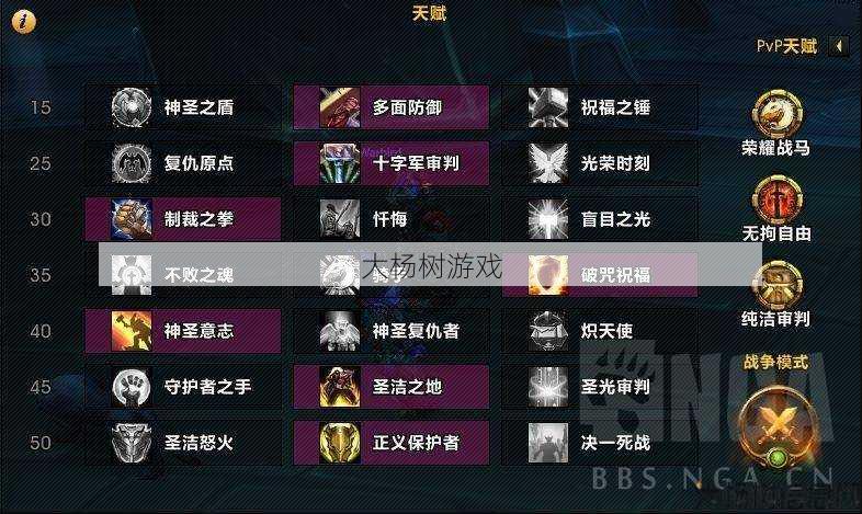 魔兽世界正式服爬塔攻略,征服魔兽世界——爬塔攻略成就分享！! 第2张