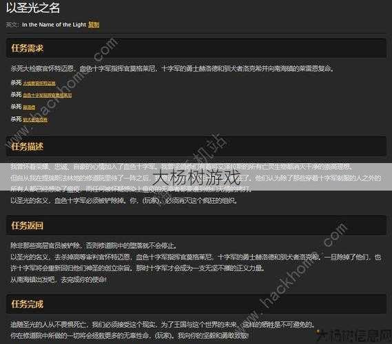 魔兽世界私服指南 - 魔兽世界圣典任务攻略,魔兽世界：完成圣典任务攻略! 第1张