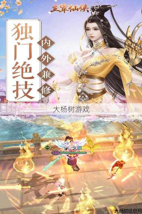 西山居魔域sf手游官网攻略(西山居魔域手游攻略大全) 第2张 西山居魔域sf手游官网攻略(西山居魔域手游攻略大全) 第2张