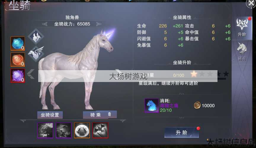 魔域手游怎么骑坐骑,魔域手游：如何驾驭坐骑？,魔域手游：如何骑驭你的坐骑？ 第1张