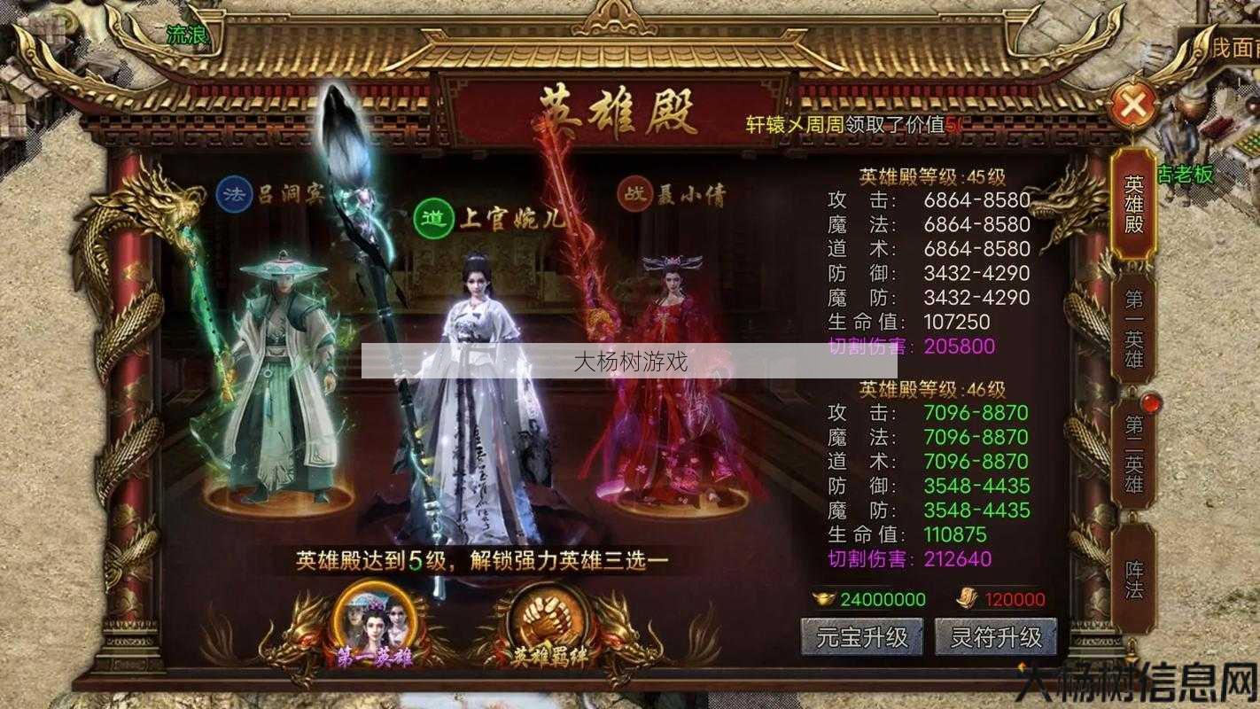 传奇合击宝宝职业搭配,传奇宝宝最佳职业搭配 第2张 传奇合击宝宝职业搭配,传奇宝宝最佳职业搭配 第2张