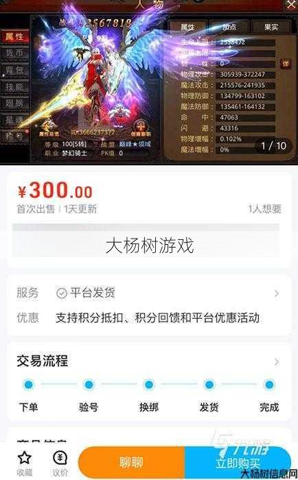 奇迹sf发布网问答揭秘 - 全民奇迹交易猫上线手游交易平台 第1张