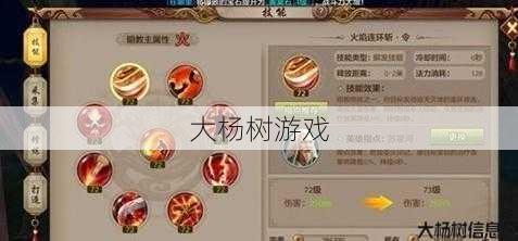 天龙八部明教核心技能是什么属性,天龙八部：明教的核心技能属于哪种属性？! 第2张