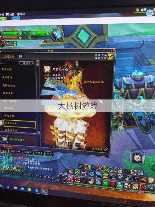 魔兽sf技巧 - 魔兽世界沙丘成就任务攻略,攻略：魔兽世界沙丘成就任务! 第1张