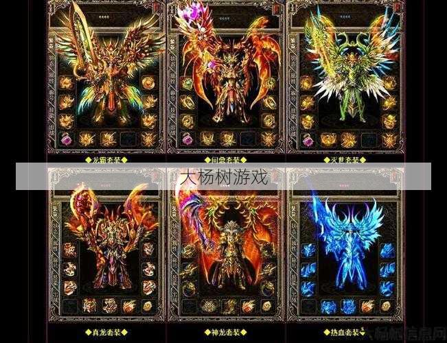 传奇sf归来 职业厉害吗-传奇sf再现，职业强不强？ 第2张