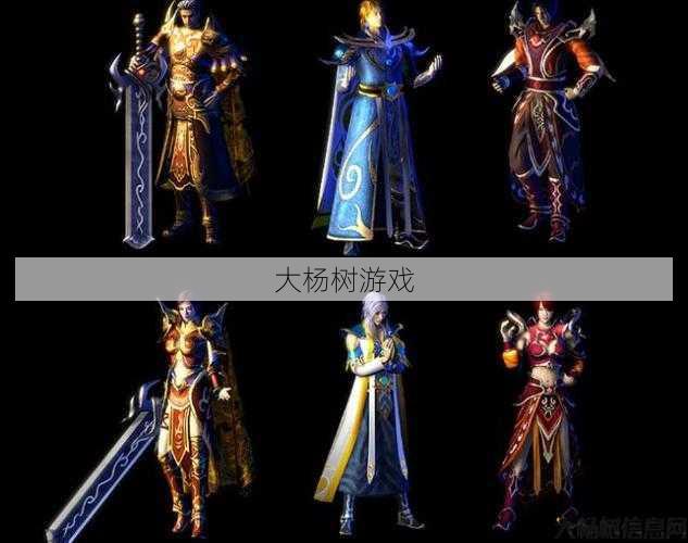 传奇sf里的高级职业-传奇游戏高级职业汇总 第2张 传奇sf里的高级职业-传奇游戏高级职业汇总 第2张