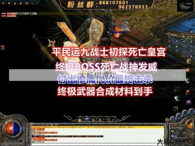 热血传奇私服骨灰详解 - 传奇手游攻略完全指南！ 第2张