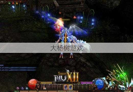 800级奇迹 第2张 800级奇迹 第2张