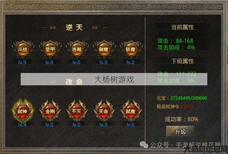 传奇私服全面心得 - 传奇手游全职业攻略,传说手游职业攻略大全