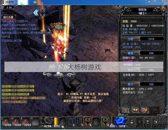 免费小说平台 奇迹私服 第1张 免费小说平台 奇迹私服 第1张