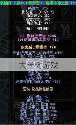 免费小说平台 奇迹私服 第2张 免费小说平台 奇迹私服 第2张