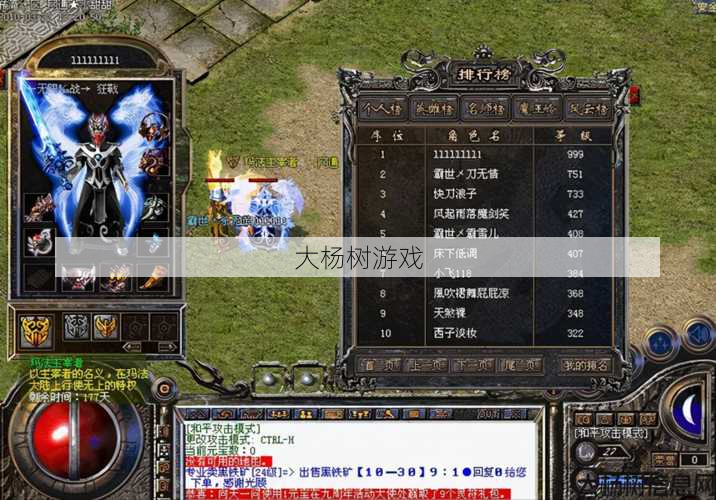 传奇sf揭秘 - 8L成为亿万富翁，成就传奇记录