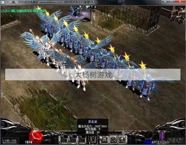 奇迹sf全面计划 - 0.97版本带来神奇变革，新：神奇0.97版本 第2张