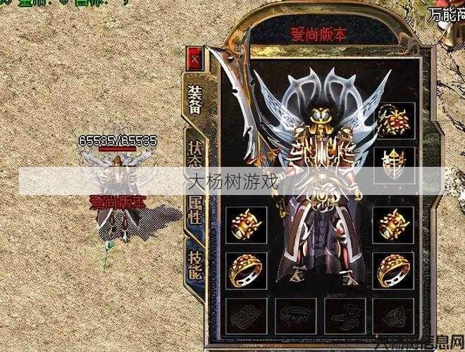 传奇sf世界三职业顶级武器-三职业最强武器在传奇游戏世界的独领风骚) 第1张