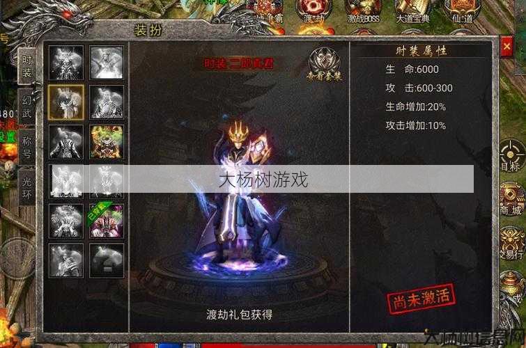 传奇私服发布网顶级技术 - 传奇用哪两种职业技能,重塑传奇经典-战士和法师技能再现