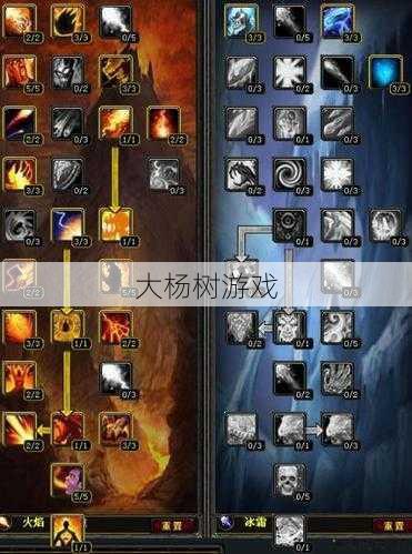 魔兽世界火法副职业,重塑你的魔兽世界玩法:火法副职攻略!! 第2张 魔兽世界火法副职业,重塑你的魔兽世界玩法:火法副职攻略!! 第2张