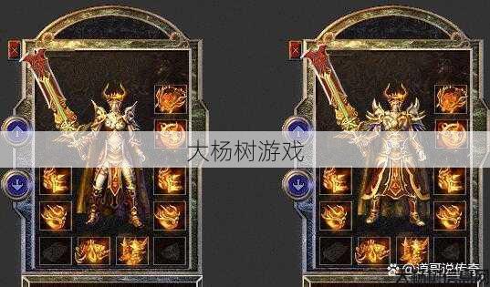 传奇sf职业金装分析-传奇游戏:金装分析及推荐 第2张 传奇sf职业金装分析-传奇游戏:金装分析及推荐 第2张