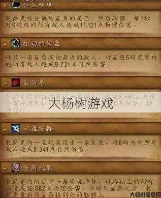 魔兽世界熟悉的模糊攻略,玩转魔兽世界，攻略大揭秘！! 第2张