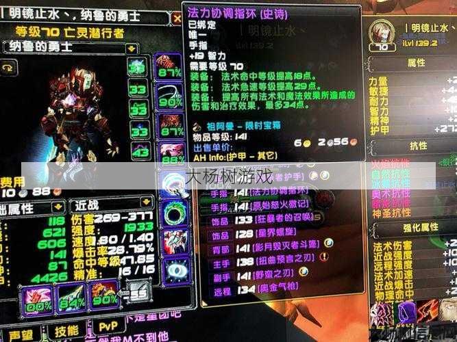 魔兽世界法师和盗贼哪个好玩点啊贴吧,比较魔兽世界法师和盗贼哪个更有趣?! 第1张 魔兽世界法师和盗贼哪个好玩点啊贴吧,比较魔兽世界法师和盗贼哪个更有趣?! 第1张