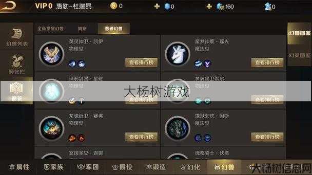 魔域手游新手选择推荐 第1张 魔域手游新手选择推荐 第1张