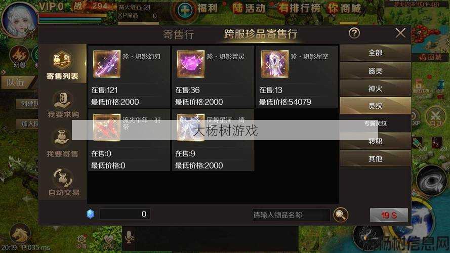 魔域私服全访问揭秘 - 魔域手游最适合搬砖的职业推荐 第2张