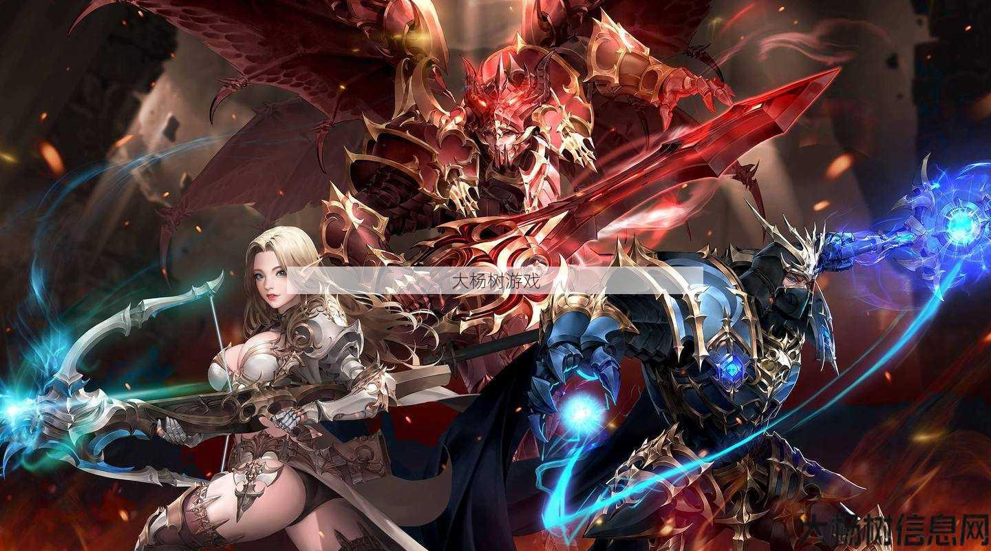 MU奇迹——ios上的史诗级游戏 第1张