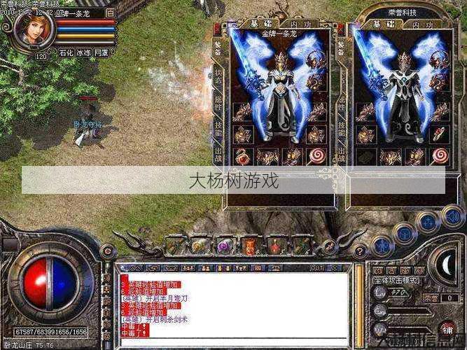 热血传奇私服大神文章 - 传奇sf170复古什么职业好-170复古传奇最适合的职业