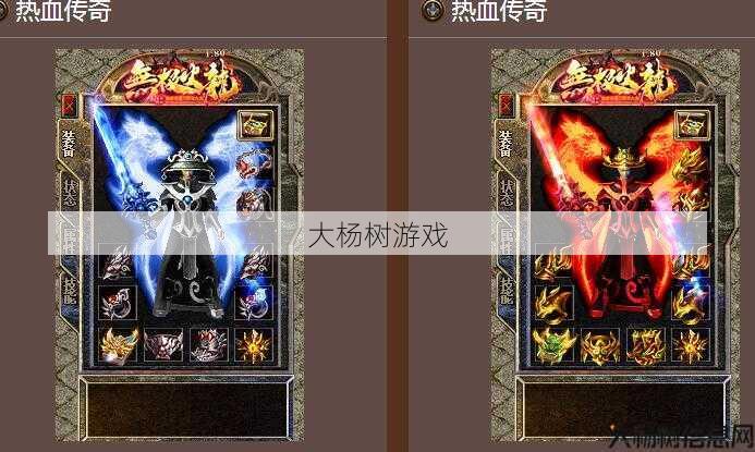 热血传奇私服大神文章 - 传奇sf170复古什么职业好-170复古传奇最适合的职业 第2张