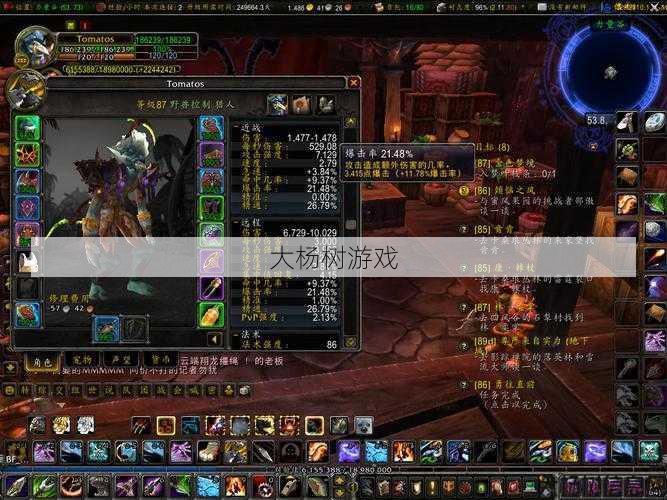 魔兽公益服深度心得 - 52pk魔兽世界攻略,魔兽世界攻略：52PK玩家必看！! 第2张