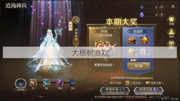 私服魔域冒险之路 - 魔域手游法师攻略 第2张