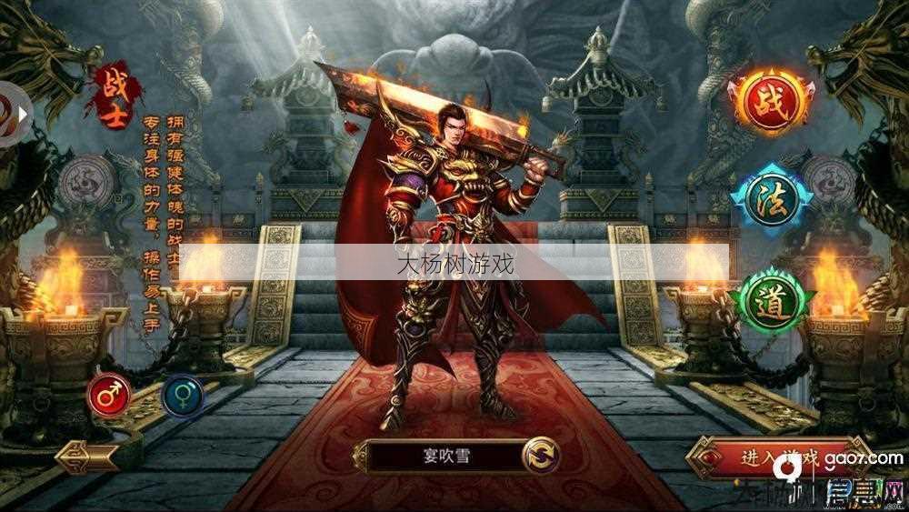 传奇游戏哪个职业好玩,传奇游戏中最有趣的职业是什么? 第2张 传奇游戏哪个职业好玩,传奇游戏中最有趣的职业是什么? 第2张