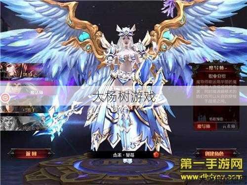 原：《奇迹MU：奇迹重生》手游官网下载新：奇迹重生手游官网下载 第2张