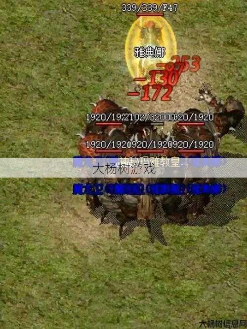 传奇法师：宝宝最快练技巧 第2张