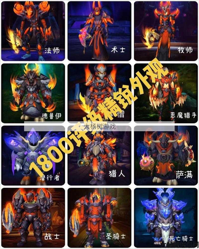 魔兽sf全方位评测 - 魔兽世界熊猫人什么副职业,熊猫人副职业详解! 第1张 魔兽sf全方位评测 - 魔兽世界熊猫人什么副职业,熊猫人副职业详解! 第1张