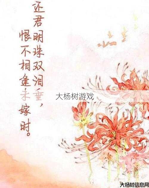 古时心碎爱恨情仇 第1张 古时心碎爱恨情仇 第1张