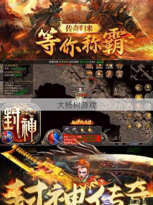 传奇sf哪个职业搬砖-最佳传奇游戏职业搬砖大揭秘 第2张 传奇sf哪个职业搬砖-最佳传奇游戏职业搬砖大揭秘 第2张