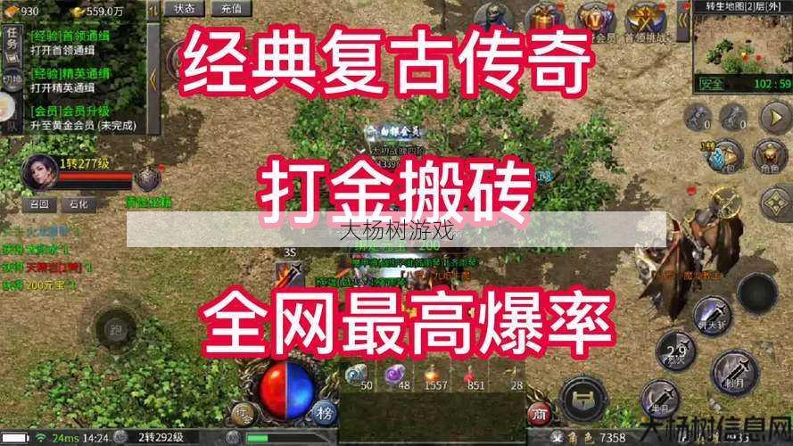 传奇sf哪个职业搬砖-最佳传奇游戏职业搬砖大揭秘