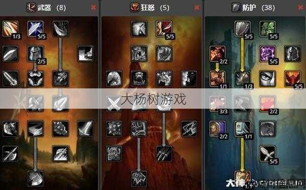 魔兽公益服骨灰详解 - 魔兽世界步法加点推荐攻略,提升魔兽世界实战技能的绝佳方法! 第1张 魔兽公益服骨灰详解 - 魔兽世界步法加点推荐攻略,提升魔兽世界实战技能的绝佳方法! 第1张