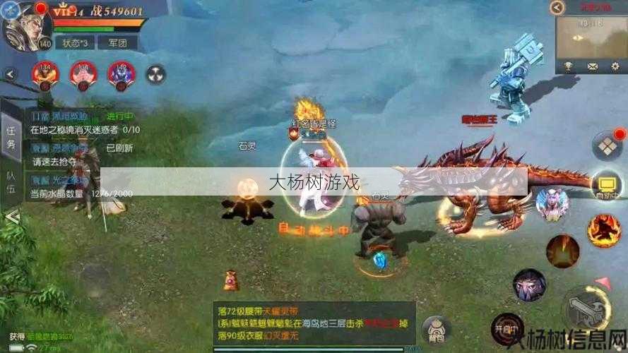 魔域私服外挂必修心得 - 魔域手游老猪攻略分享 第1张