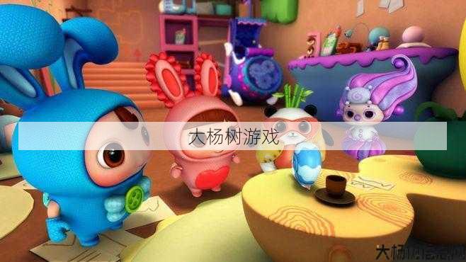 古灵精怪食材大冒险 第2张