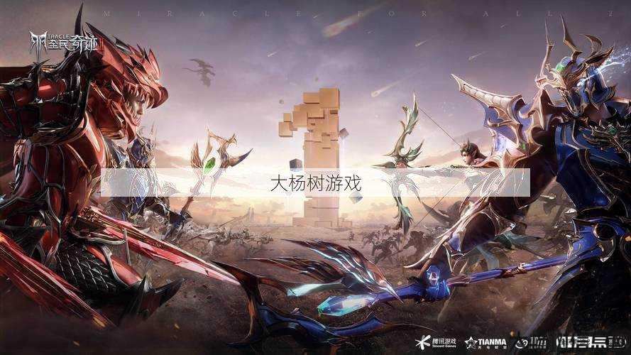 全球盛况：奇迹MU2官网正式开启 第1张