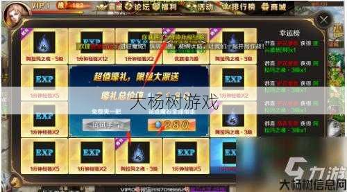 魔域私服外挂小白体会 - 魔域手游神器升阶攻略汇总 第1张 魔域私服外挂小白体会 - 魔域手游神器升阶攻略汇总 第1张