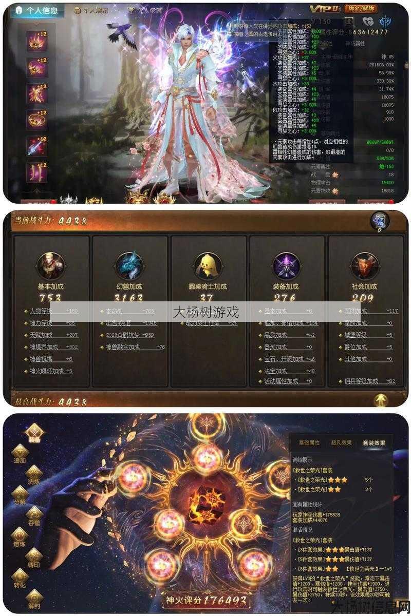魔域私服外挂骨灰心得 - 魔域御剑师九星攻略指南 第1张 魔域私服外挂骨灰心得 - 魔域御剑师九星攻略指南 第1张