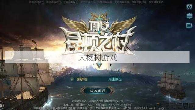 复古奇迹手游官网现已上线！ 第1张