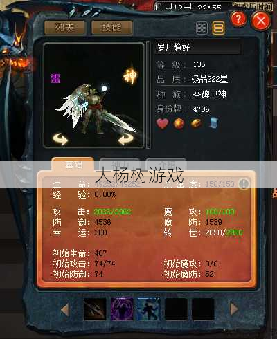 魔域私服外挂魅力与感悟 - 魔域sf免费佣兵任务攻略大全 第1张